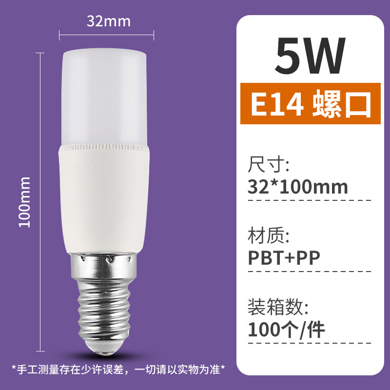 小さい時代の柱形のボールランプe 27のネジの柱のボールの泡のプラスチックはアルミニウムの省エネの電球のトウモロコシのランプのダウンライトの卸売りを包みます。|undefined