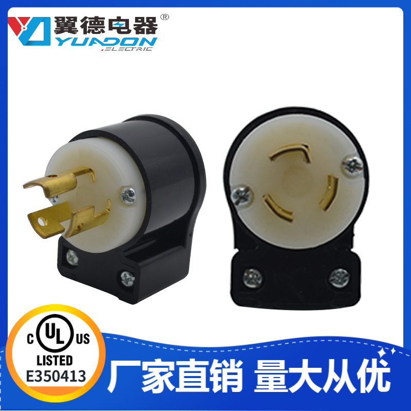 yuadon/翼德 热销电源三极美式工业插头NEMA美式组装插头