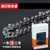 OF imported titanium alloy -12 inch 22 knife 45 section [chainsaw small chain saw]]