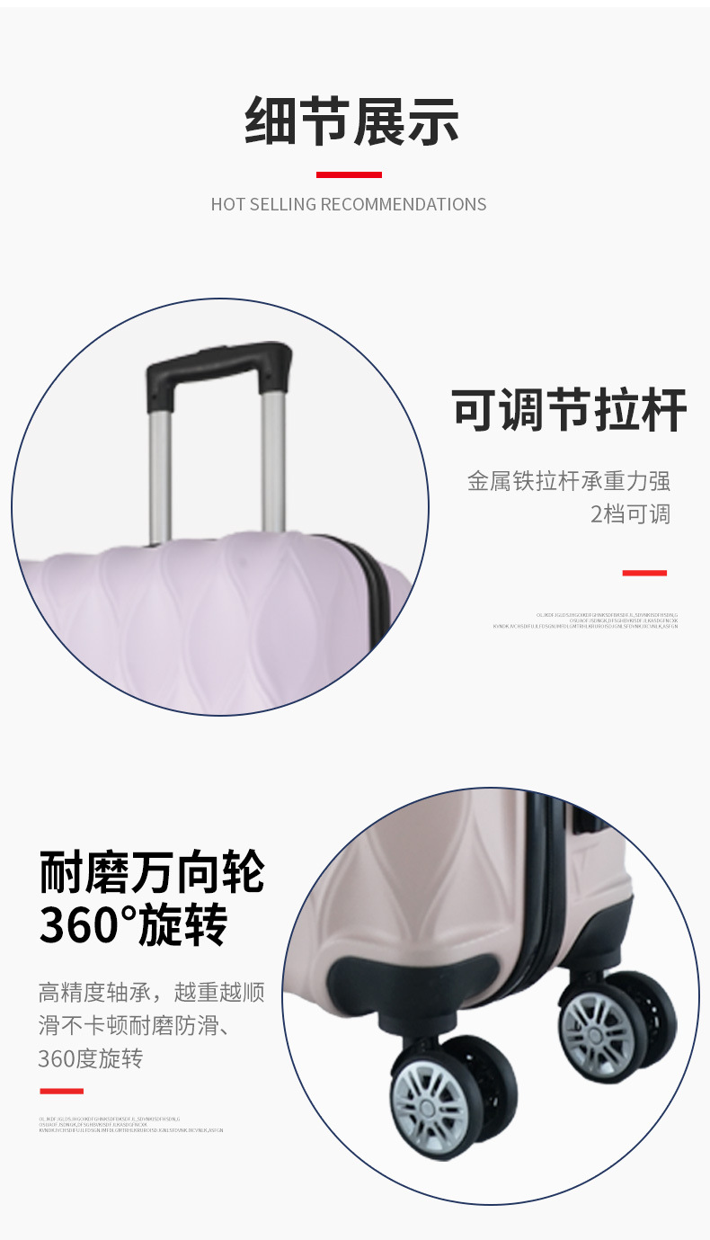 行李箱1详情(1)中文_07