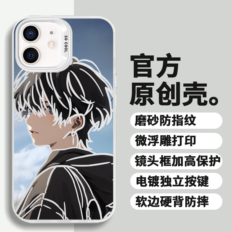 Cool and Stylish Boys' Anime-Themed Anti-Drop Colorful Silver Phone Case Suitable for Apple, Huawei, Honor, Vivo, Xiaomi, and Samsung