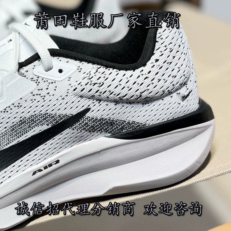 Высококачественные кроссовки для бега Moon Lunar V11 winFio 11 серии ZOOM для повседневного спорта для мужчин и женщин FJ9510
