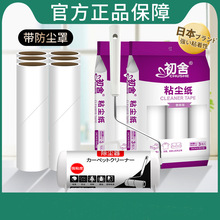ճë���LͲճ�m��ճë����ȥë����մë�LͲ��ɫճ�m���L˺��16cm