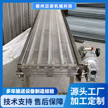 加工不锈钢网带输送机干果海苔输送线药材糕点链网输送机源头工厂