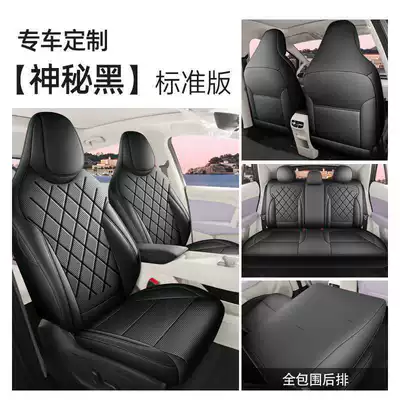 Breathable Full Surround Four-Season Seat – Modelə uyğun (Original) oturacaq örtükləri - mysterious-black-standard-edition-26-models-of-mg4-special-five-seater-full-surround