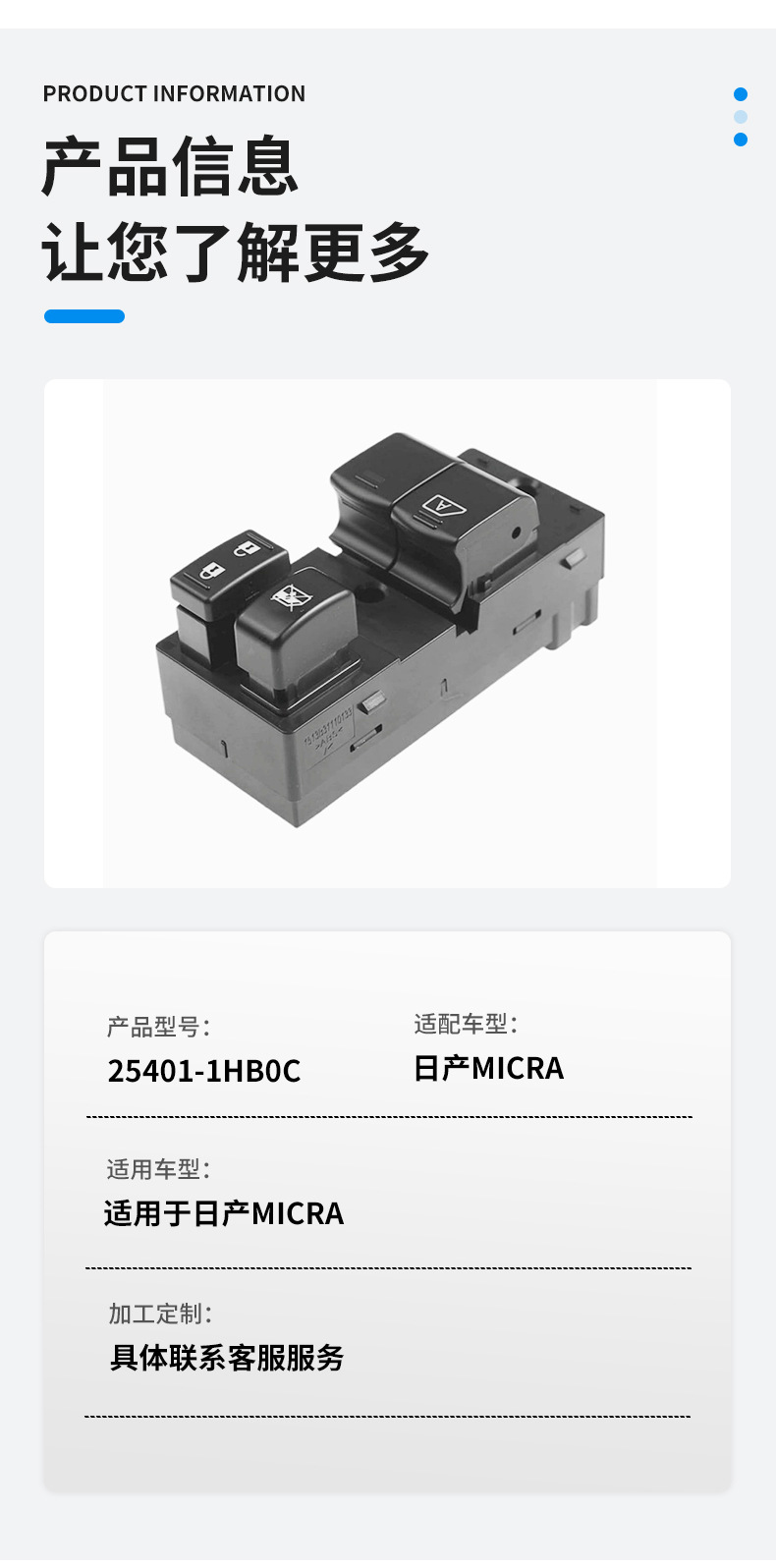 25401-1Hb0C Is Suitable for 10-18 Years Nissan Micra Glass Regulator Switch Electric Window Button