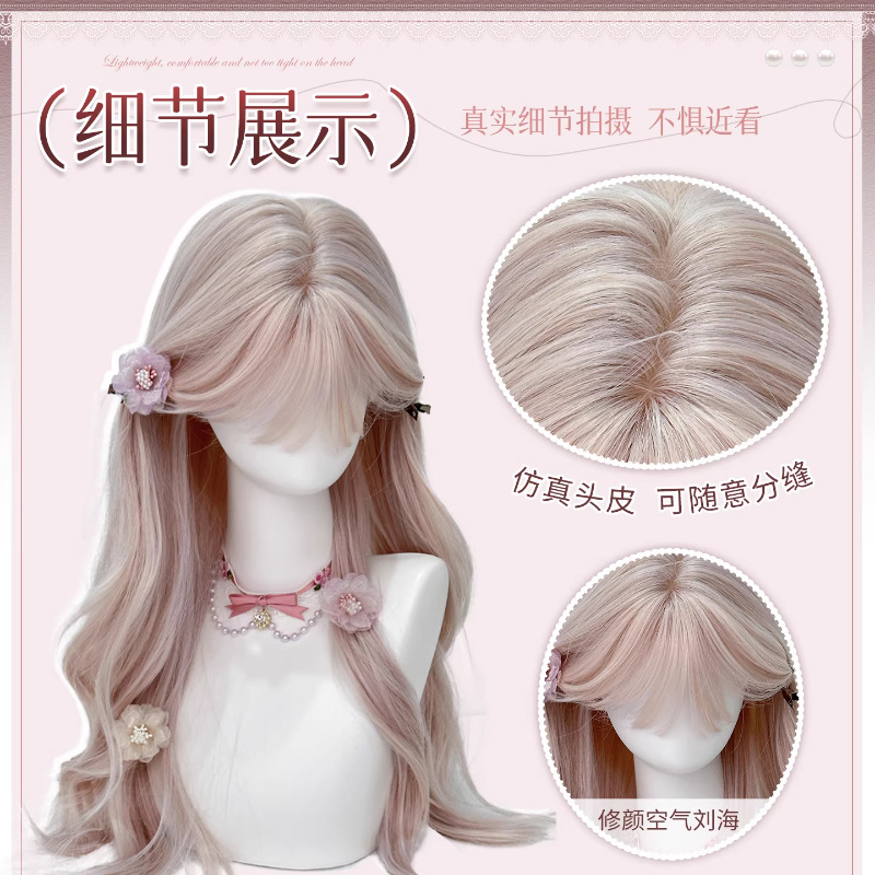 Connie Wig [Mist Pink Gold] Air Bangs ilgi garbanoti plaukai su matiniu rožiniu auksu vasaros netikri plaukai moterims