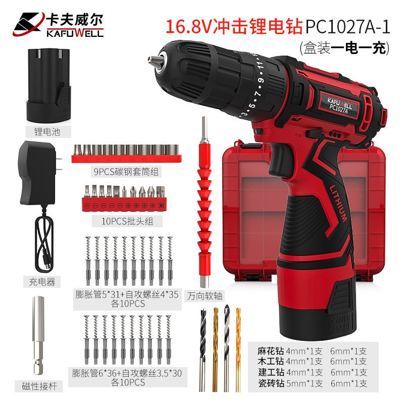 Taladro eléctrico de litio de impacto de 16,8 V (una batería y una carga modelo de lujo)