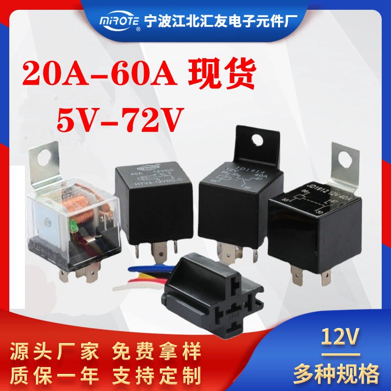 Relay, tubing, 12v, 24v