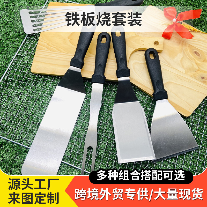 不锈钢铁板烧铲子日式料理铲煎烙饼煎铲煎鱼神器牛排铲铁板烧工具|undefined