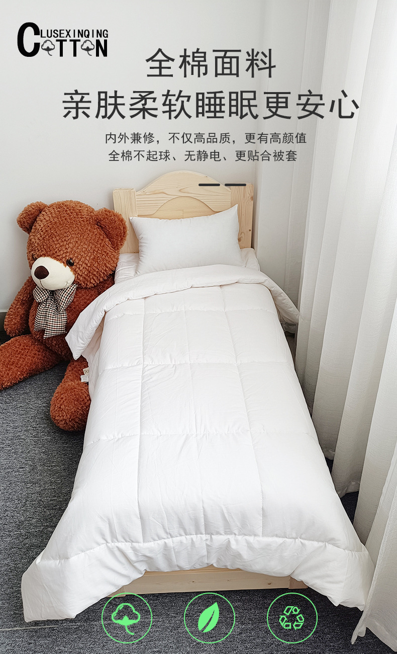 4 全棉面料 儿童