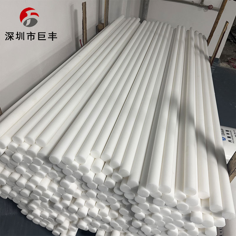防静电黑色白色POM棒全新料聚甲醛棒材耐磨彩色赛钢圆棒自产自销|undefined