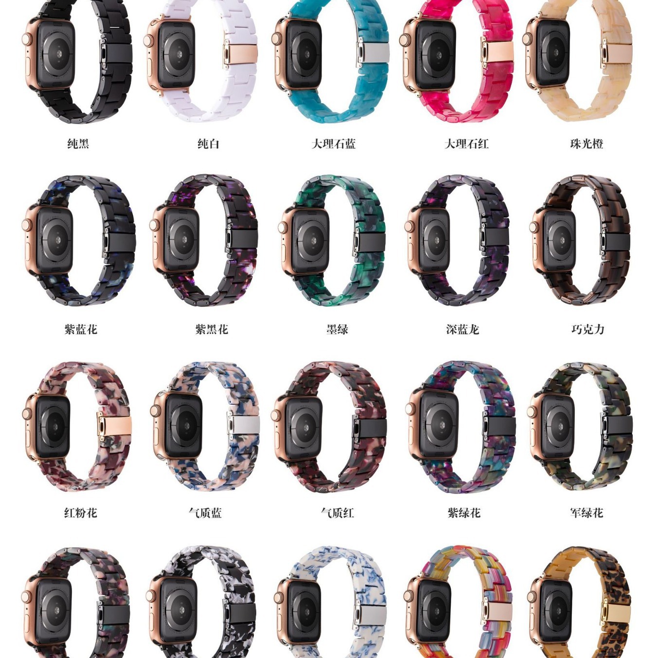 Adecuado para Apple Watch 8 Generación de resina Correa transfronteriza Venta caliente cien multi-color en la correa de resina de stock