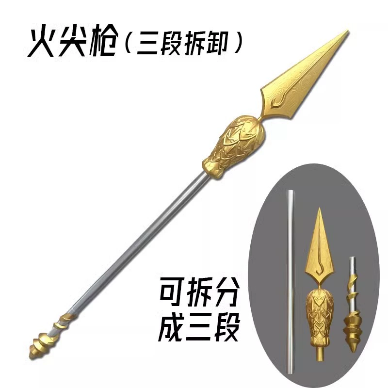 Weapon, long gun, polyurethane toy, cosplay