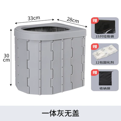 folding toilet, Kempinq və səyahət - integrated-gray-without-cover