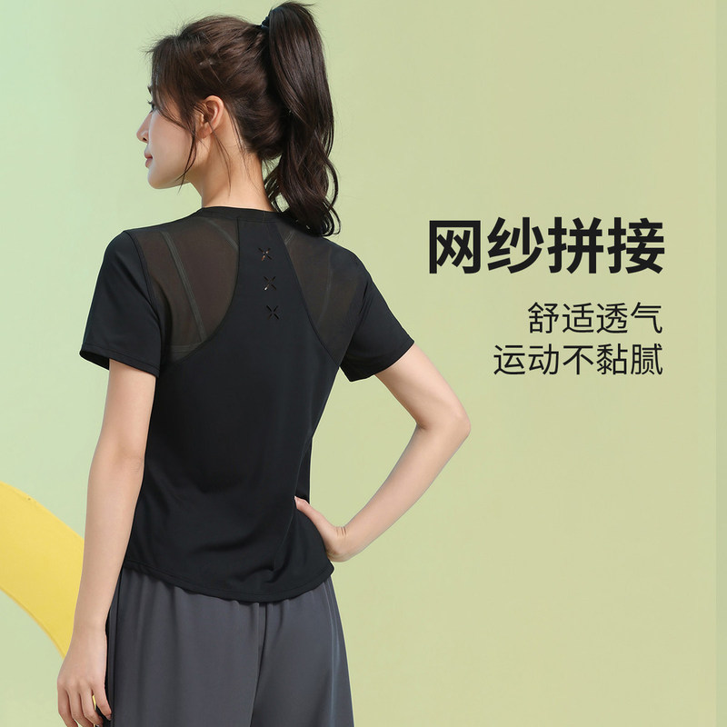 Ultra-Light Breathable Quick-Drying T-Shirt Sports Top for Women Outdoor Training Clothing Women's Running Short-Sleeved Casual Badminton Clothing Ultra-Light Breathable Quick-Drying T-Shirt Sports Top for Women Outdoor Training Clothing Women's Running Short-Sleeved Casual Badminton Clothing