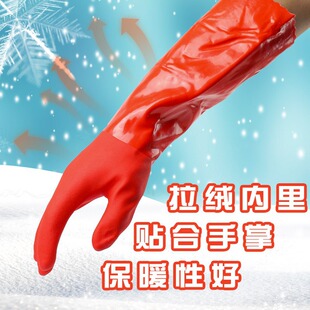 Chunlei 969-40PU velvet gloves household dishwashing gloves laundry waterproof velvet warm thickened latex gloves