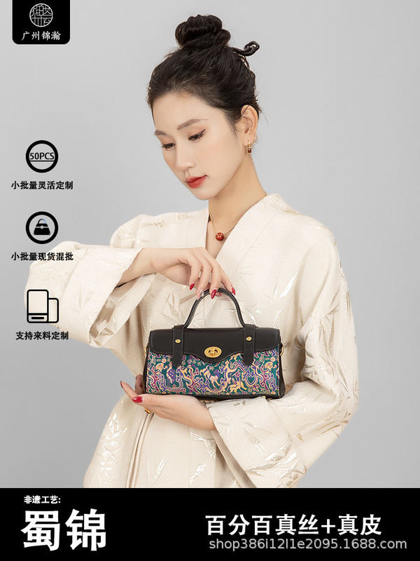张和才五星出东方非遗蜀锦包包新中式女包国风真皮时尚枕头法棍包|undefined