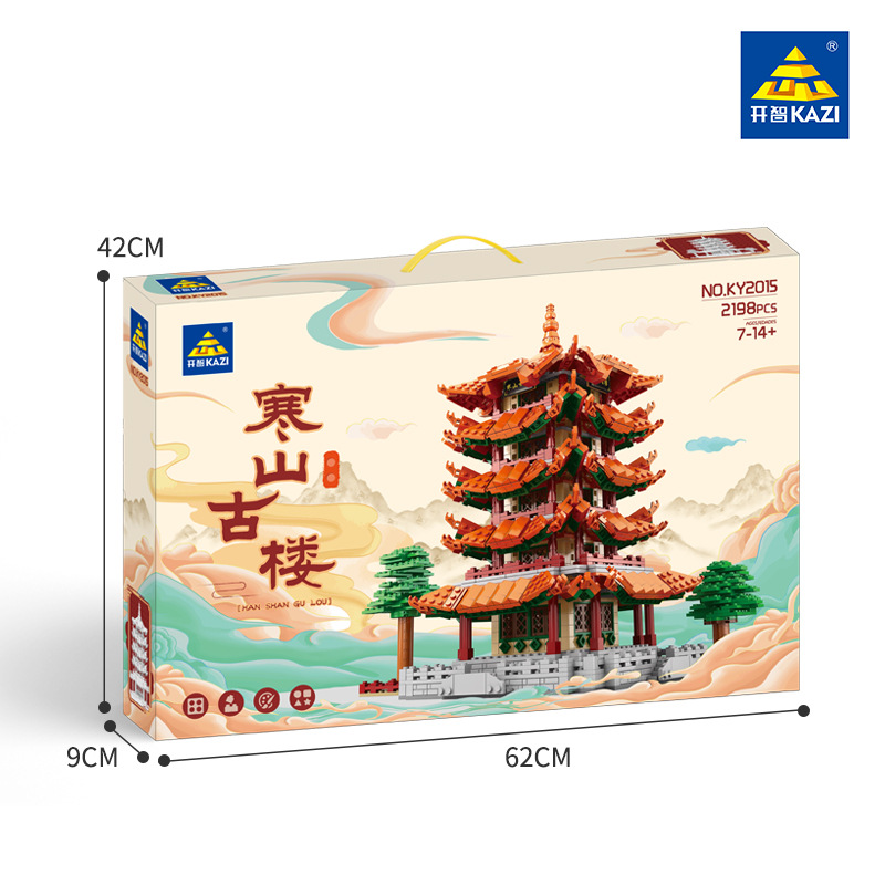 KY2015开智中国风古楼建筑模型摆件寒山古楼DIY小颗粒拼装玩具