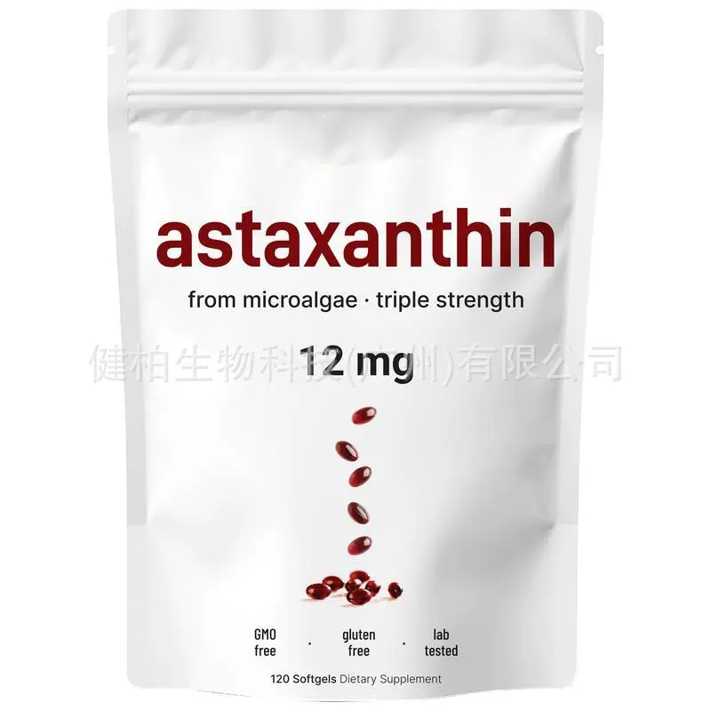 亚马逊跨境热卖astaxanthinSoftgels焕亮虾青素软胶囊