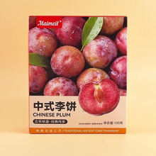 Maimeil��ʽ���100g�����b�������T��؛ϲ�c���ֶY��n��ʳ����