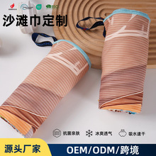 沙滩巾爆款跨境条纹双面绒印花抽条海边游泳速干排汗不沾沙滩浴巾