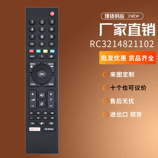 �m��Grundig�ҕ�b����RC3214821102_0102_TS1187R-5_TS1187R-6