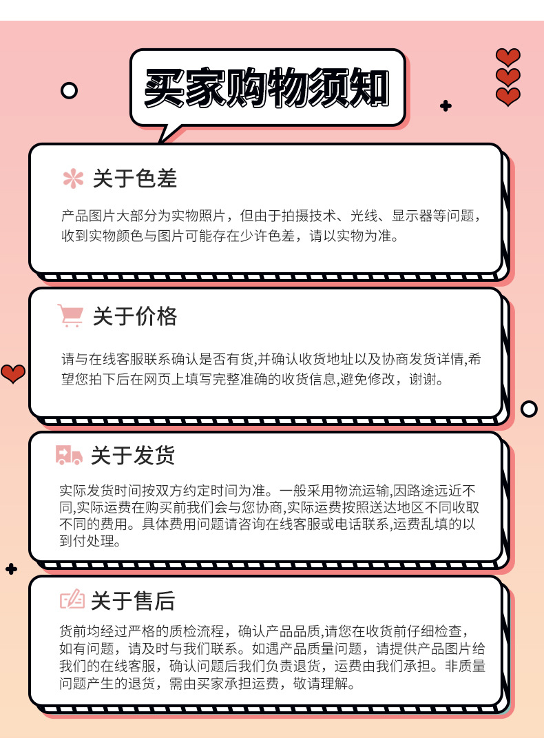 详情_10