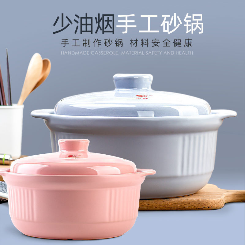 康舒砂锅耐高温炖锅日式家用汤锅明火直烧陶瓷煲大容量汤煲石锅|undefined