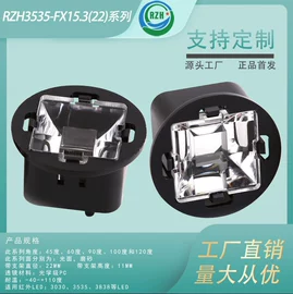 棱镜、透镜;LED灯透镜