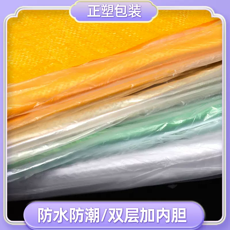 白色带内膜编织袋防潮塑料蛇皮袋双层透明内膜加厚防水编织袋定制