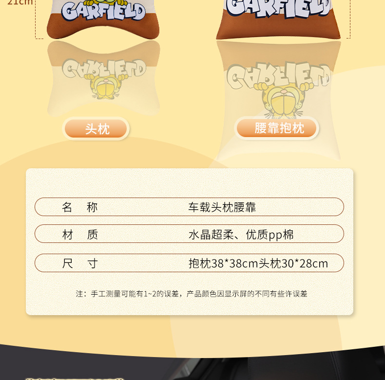 抱枕_03.jpg