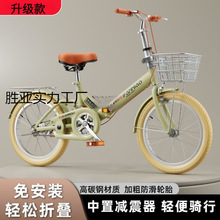 9免安装折叠自行车成人儿童男女20/22寸超轻便携上班代步单速车