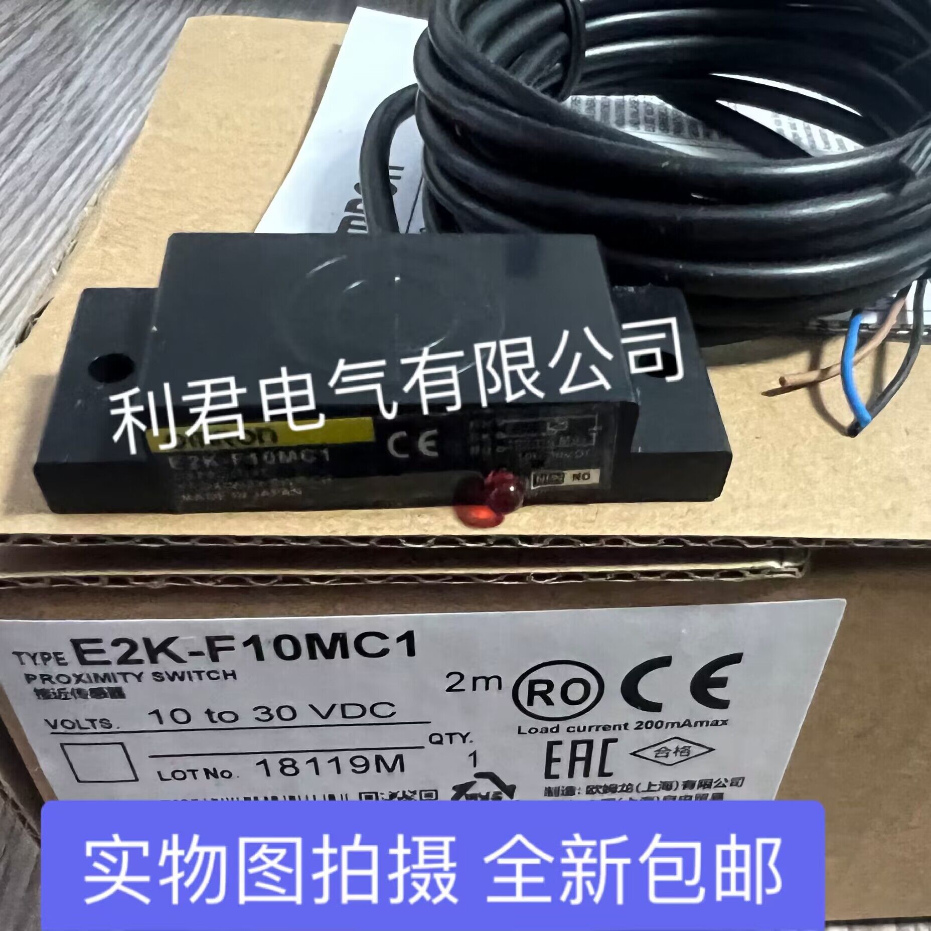 电容式接近开关E2K-F10MC1 F10MC2 E2K-F10MC1-A E2K-F10MC2-A 图