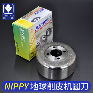 �ձ�NIPPY ������301A��Ƥ�C�A���Ͻ��810�PƤ�C�뵶��݆747���