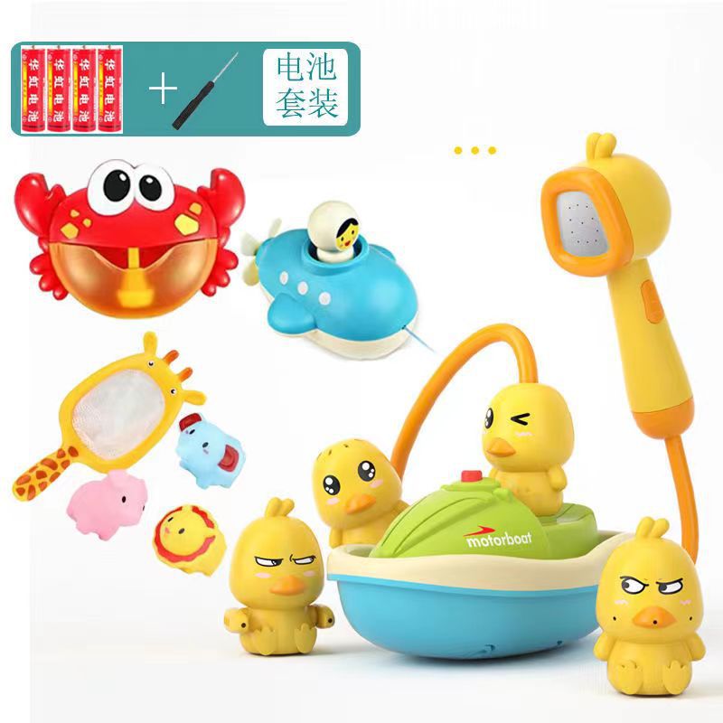 Amazon bebé juguetes de baño niños jugando agua pequeño pato amarillo rociador de agua eléctrico pequeño pato baby shower transfronterizo