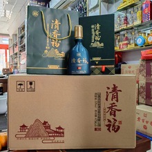 杏花村 清香福 清香型白酒 53度 礼盒包装 一箱6瓶
