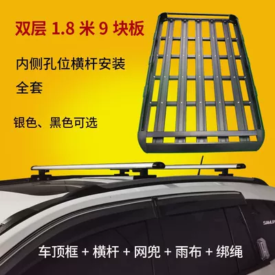 Suitable for southerners Buick – Roof rack - black-double-layer-6-columns-18-19m-board