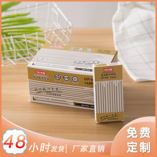 �S�Ҷ��Ƽ��� �������ԹP���b��  ӆ��ˮ�P�A��P���b�� ӆ�Ʋʺ�