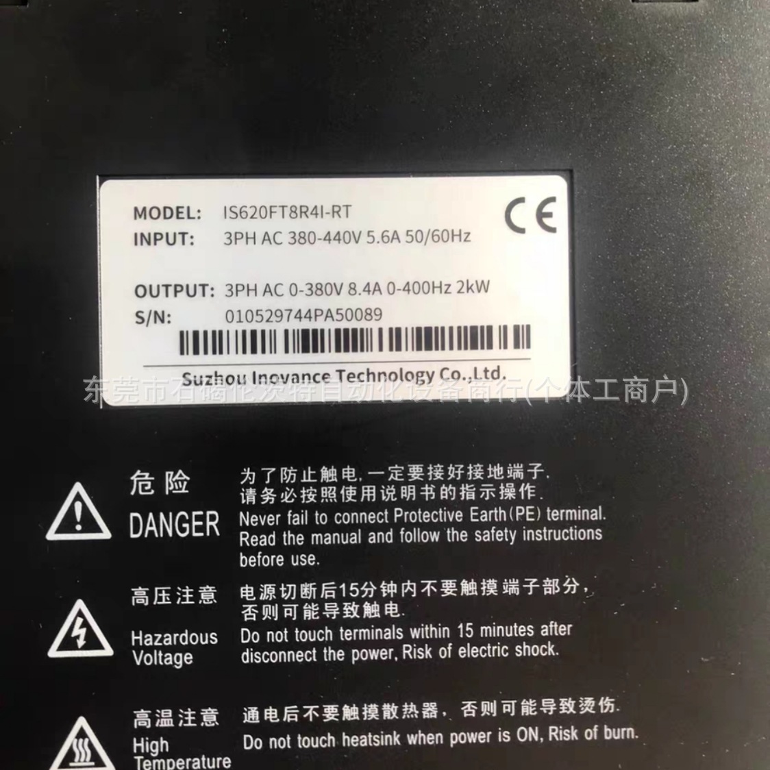 IS620PT8R4I-C 汇川 伺服驱动器 全新现货 系列 议价