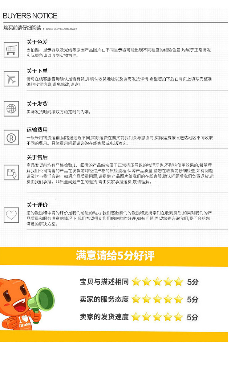 详情页_08.jpg