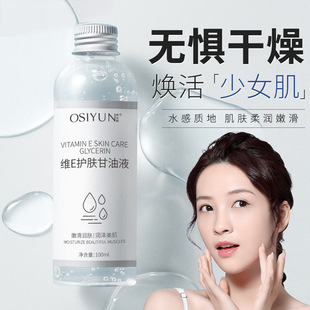 �W�z퍾SE�o�w����Һ����ȫ���aˮ�iˮ���S�����wɫ���ˮ