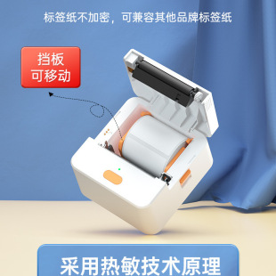 P1 Label Printer Handheld Portable Bluetooth Small Thermal Sticker QR Code Barcode Sticker Commercial Price Tag
