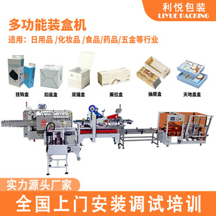 �����b��C�_��C���b��ˮ������C�VȪˮƿ�b���ȫ�Ԅ�ץ���b��