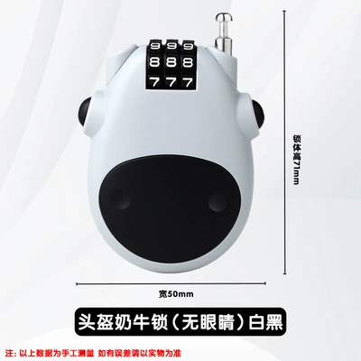 Helmet lock: helmet lock, electric vehicle - cow-helmet-lock-white-and-black-no-eyes