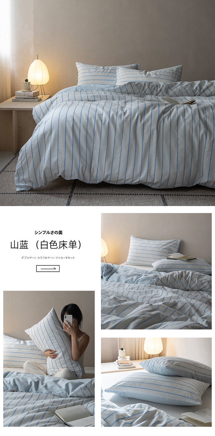 山蓝(白色床单).jpg