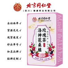 ����ͬ��������ɣ�õ��� �B������ò�200��/��һ�����l