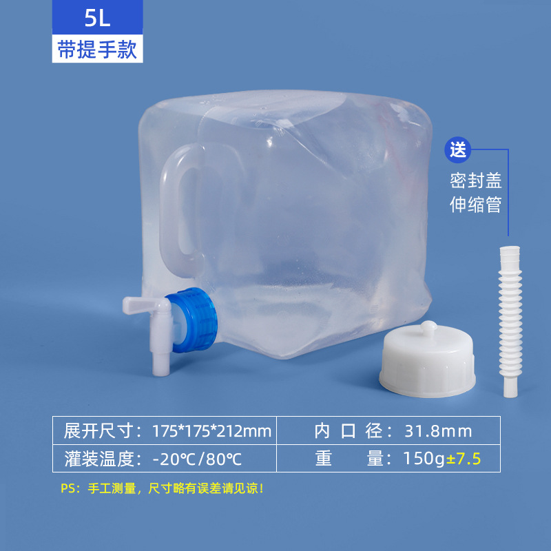 Metasequoia coche portátil al aire libre transparente cubo plegable cubo de almacenamiento grifo 20L5 galón bolsa de agua blanda cubo de plástico para beber