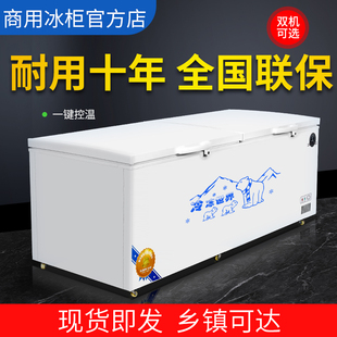 [Commercial Freezer Official Store] Commercial Freezer Large Capacity Horizontal Fresh Refrigeration Freezer Single Temperature Refrigerator