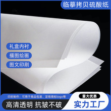 ��ؐ�����ἈA4�ŷ⌣�ü�a3��D���Rġ��A5�݈D�����Dӡ�����ּ�